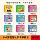 Aibao bear animal card Early education cognitive enlightenment book Children's literacy baby looking at pictures and objects toys for children [6 boxes] Movement + fruit + recognition + characters + traffic + literacy