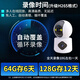 纽曼无线家用智能AI摄像头高清监控器360度无死角带夜视全景语音手机远程旋转可对话室内外家庭云台