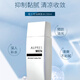 
Opera Men's Junshi Oil Control Toner 150ml Hydrating and moisturizing, firming and elastic