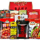 橙瑟重庆特产礼盒装组合3890g小吃零食大礼包公司团购年货节日送礼 【重庆特产礼盒】E套餐