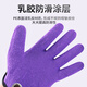 Hanging string fishing anti-prick gloves fishing gloves anti-slip anti-thorn sea fishing gloves rock fishing gloves lure waterproof gloves thickened purple left hand
