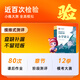 2025 Shanxiang Education Teacher Recruitment Examination Cours en ligne Version générale Sujet chinois Mathématiques Musique anglaise Sports Art 680 Système Essential Conférence Classe de conférence Sujet Professional Teaching Video Course (Promotion à demi-prix, vous pouvez apprendre jusqu'à la fin de l'année) (Version générale Chinois) Système Essential Clour Contes Middle School