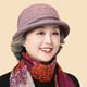 SOMUBAY (SOMUBAY) mother's hat women's spring and autumn casual fisherman's hat autumn and winter thin section middle-aged and elderly grandmothers and mothers-in-law spring and summer cloth basin hat leather pink one size adjustable (56-60CM)