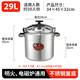 Triangle brand pressure cooker commercial large capacity extra large gas induction cooker universal explosion-proof household open flame dual-purpose induction cooker open flame double bottom universal model 34cm 29L 34cm