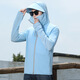 Hadun sunscreen clothes men's ice silk breathable quick-drying jacket summer skin outdoor light and thin fishing suit custom logo printing light gray [detachable hat brim] L [115-130Jin [Jin equals 0.5 kg]]
