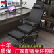 Computer chair, office chair, home backrest, study room, sedentary, reclining gaming chair, comfortable boss swivel chair, classic model, no pedals (reclining)