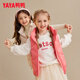 Ente (yaya) Kinder -Down -Jacke Weste Girl Weste Jungen Winter Kinderbekleidungsstill