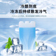 Ice trip ice crystal box, ice plate, ice box, blue ice ice brick stall, reusable breast milk medicine refrigeration 450ML*4