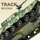 Yixuan Toy Tank Toy Toy Military Model Legierung Simulation Truck Panzer Raketen Fahrzeug Kinderjunge Baby Spielzeugauto Typ 99A Haupt Battle Tank Camo (sprühbar)