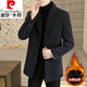 皮尔卡丹（pierre cardin）秋冬季新款羊毛呢大衣男士外套西装领休闲修身加厚中长款大衣男装 8812款深灰色单款 180/XL 120-140斤