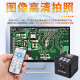 海约4K HDMI/USB电子显微镜高清放大镜手机维修专用ccd工业相机摄像头 HY-6210S 4K相机
