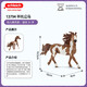 思乐（Schleich S）仿真动物马儿模型儿童玩具男女孩生日礼物 品脱种马13794