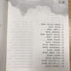 【当当 正版包邮】天空的城小说12345 原名我的26岁女房客 我的二十六岁女房客5册 超级大坦克科比 中文在线纯爱流代表 都市流行纯爱言情网络情感图书籍 天空的城2