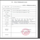 EGH轻扬时尚泡沫发蜡头发定型摩丝造型蓬松卷发造型泡泡摩丝 300ml 2瓶 定型款
