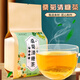 Mulberry chrysanthemum sugar tea 150g chrysanthemum cassia seeds mulberry leaves green money willow leaves corn squid orange peel L 1 bag 1150kg 1 bag 150g Experience pack