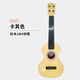 hluru Ukulele beginner's entry-level guitar 23-inch beginner instrument adult ukulele college student gift [beginner wood color] 23 inches 54 cm