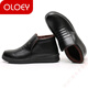 Chaussures en coton pour hommes pour les chaussures en cuir en coton épaissies de coton pour hommes plus en velours pour les chaussures de père imperméables et non glissantes et non glissantes