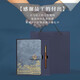 Lichao National Chao Palace Museum Cultural and Creative ordinateur portable Office cadeau de conférence personnalisée Ordonnance de conférence personnalisée Compagnie de logo personnalisée Souveniments Souvenirs Mois de la sécurité Membre Souvenirs Blue Haze Blue [Bronze Pen + Notebook + Ancient U Disk]