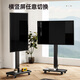Enlip Mobile TV Stand Horizontal and Vertical Screen Rotation 90 Monitor TV Floor Cart Live Video Conferencing TV Stand Universal Removable Hanger