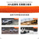 
Gongma SF Express off-road special trailer rope high-strength elastic rescue new national standard SUV traction 15921 tons soft shackle 2 quality flags