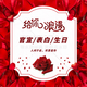 Hua Xitian Chinese Valentine's Day 999/199/99 red and pink rose bouquet flower express intra-city Beijing and Shanghai engagement delivery, hand in hand, 52 Roselle roses + 2 balloons