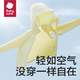 Babycare baby sun protection clothing summer thin children's sun protection clothing anti-UV girls parent-child sun protection clothing sun protection clothing-Qingmoli 24 new style 80 children's style