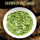 Lepin le té alpino té verde Huangshan yunwu especial 2025 té té nuevo sabor fuerte té té a granel 500 g