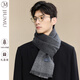 JIUMU 100% Cashmere Scarf Men's Autumn and Winter Men's Scarf Warm Scarf Boy's Birthday Christmas Gift Gift Box