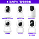 
Xiaomi suitable for Xiaomi camera 2/3 gimbal 2KPRO version without punching wall mounting side mounting bracket power cord without punching bracket + dedicated base