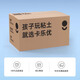 卡乐优（Coloyou）超轻粘土工具彩泥橡皮泥儿童手工美术专业diy辅助模具套装调色盘取泥器调色卡