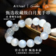 Aitcol Natural White Moonlight Bracelet Women's Sri Lankan Crystal Bracelet as a Birthday Gift for Girlfriend and Wife 8mm Moonstone Collection Grade