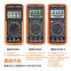 
ANTELVES new DT9205A high-precision digital display multimeter digital multifunctional household anti-burn electrician maintenance capacitor meter DT9205P-S standard (with backlight display)