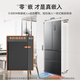 MeiLing worry-free inlay 400 French four-door small household 60cm ultra-narrow zero inlay net odor antibacterial quick-freezing air-cooled frost-free first-class energy-saving bottom cooling refrigerator BCD-400WP9CZX-Grey