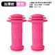 Children's bicycle non-slip rubber handlebar cover skateboard balance handlebar cover universal handle handle mountain bike accessories thickened version pink (environmentally friendly and odorless high-quality rubber thickened and wear-resistant)