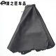 Zaiwai is suitable for Baojun 730 gear lever 16789 gear lever manual gear shift lever gear lever 16 models 5 speed [imitation leather] individual set