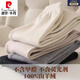 Pierre Cardin's Prolific 100% Pure Cashmere Pants Men's Thickened Warm Slim High-waisted Autumn Pants High-waisted Leggings Wool Pants Women's PEKD Men's - Light Gray Thickened XL (175) Recommended 130-150Jin Jin is equal to 0.5kg