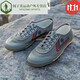 Hanoufei Shandong Lutai Herren- und Damen -Leichtathletik -Morgen -Übungsschuhe Jogging Schuhe Kampfsportschuhe weiße Ball Sneakers Leinwand Schuhe Sportschuhe Arbeit Schuhe 9902 Weiß 34
