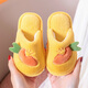 LA CHAPELLE HOMME parent-child cute cartoon warm non-slip soft bottom men's and women's cotton slippers 2302 yellow 38-39