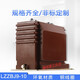 LZZBJ9-10A current transformer 10kv high voltage current transformer 200/5 0.5 level 0.2S 5-600/ 5-600/5A0.5/10P10