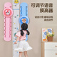 Sui Baixiang Touch High Jumping Tool 10-16-jährige Kinder Berühren Hochspringende Sprachzähler Hochsprung-Trainingsausrüstung Langes Hoch elastisches A [30 cm Höhenanpassung] (Lumineszenzkätzchen)
