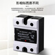 
XMSJ single-phase solid-state relay 40A small DC 24V control 220V AC SSR-40DA voltage regulator industrial grade 25 FDR1-A4840