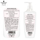 
Schwarzkopf's new cashmere fat nourishing and washing set (600ml wash + 400ml moisturizing) suitable for dyeing and perming