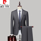 Pierre Cardin wrinkle-free men's suit business casual professional formal wear high-end wedding dress suit set high-end navy suit + trousers 180/XXL