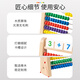 YSR Yisui Meter First Grade Mathematics Teaching Aid Enlightenment Children's Puzzle Toys 3-6-year-old Primary School Mathematics Thinking Training Letter Upgrade