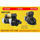 三轮车农用车叉车单缸柴油机减速启动机158D1315C1315A马达起动机 1315A 12V 11齿