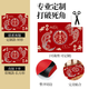 Yonghuan 2025 Nouveau mariage Diatom Bud Entrance Door Mat de plancher avec une porte d'entrée antidérapante Mat à pied de maison festive tapis rouge Liangyuan Sudai 12222 50x80cm