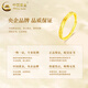 China Gold (CHINA GOLD) gold ring for men and women, couple ring, pure gold glacier ring, Valentine's Day birthday gift for girlfriend and wife, female ring, iceberg ring, about 1.3g