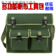 Yichen customized canvas tool bag, thickened and wear-resistant bricklayer storage bag, construction site carpentry repair, labor insurance, multi-functional plumber, green extra large double pocket bag 45*32*15 cm