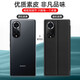 Shihao is suitable for Honor 50 mobile phone case honoror Huawei 50pro flip-type fifty NTH anti-fall RNA shell AL00 protective leather case men and women [Honor 50] black black + full screen soft film