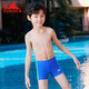 Yingfa Children's Swimming Trunks Boys Quick-Drogen-Geräte Schwimmstämme 2024 Neue kleine, mittlere und große Kinder-Jugend-Eckbaumschwimmstämme Blau [24S653] 10 Größen [empfohlenes Gewicht 50-60 Jin [Jin gleich 0,5 kg]]